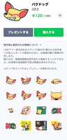 https://images.plurk.com/5SB5cQ9YLGC841svb1YQGO.jpg