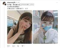 https://images.plurk.com/5SCj87Y1J9mUSbGGUFTycG.png