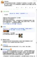 https://images.plurk.com/5SF345DsMQJeLncU84dJJa.png