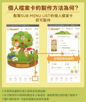 https://images.plurk.com/5SG3583GkBSZkSNzPKmX47.png