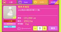https://images.plurk.com/5SGFge52OPQ4s2G8CKvOLC.png