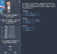 https://images.plurk.com/5SGqGnAdlWs91IWcL33onE.png