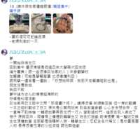 https://images.plurk.com/5SII4rEAlo7wPhCrzmnIjb.png