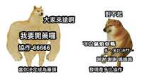 https://images.plurk.com/5SJS91A44mhe4gHoJ4MwxQ.jpg