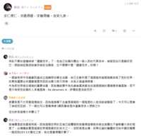 https://images.plurk.com/5SLVfVejwqFgG5lYaAa1U7.png