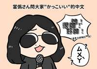 https://images.plurk.com/5SLhw9j4bQwuR84G4rxTGD.png