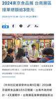 https://images.plurk.com/5SOHZAjCQpKp79loFZHujI.png