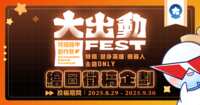 https://images.plurk.com/5SRpu1bR2H56qFKEDyYtDn.png
