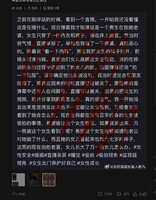 https://images.plurk.com/5SRx9rBAGX7RrNTHs5ZFj2.jpg