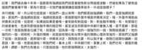 https://images.plurk.com/5SVaOBkgSQ544UAfKs86B.png