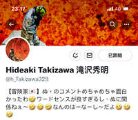 https://images.plurk.com/5SWYPLdzDjdeqFNPVlCZPM.jpg