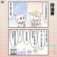 https://images.plurk.com/5SZtH3AdBQcma7KZC6wkxr.png