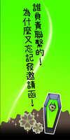 https://images.plurk.com/5SernhgrWaA2Eji16Xz4OL.jpg