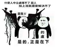 https://images.plurk.com/5Sfslk4zgAQKikGmjgyvj8.jpg