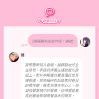 https://images.plurk.com/5Sg5kwl3mdWL0mxuWnxcni.png