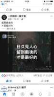 https://images.plurk.com/5Sg5tniyOamIovdJhMnI4F.png