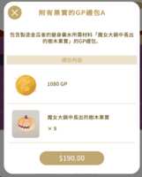 https://images.plurk.com/5Sg8ehyLJN40BO4i0A9rBz.png