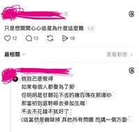 https://images.plurk.com/5SgIaVtL4zyV3Euo79EcMx.jpg