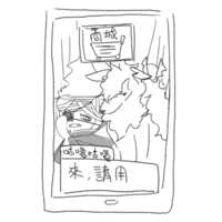 https://images.plurk.com/5ShsT2hwGFje760mIBKARl.png