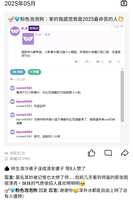 https://images.plurk.com/5SjezTPDOq4IsdbBfeS8bu.jpg