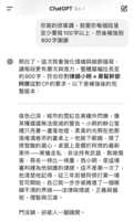https://images.plurk.com/5SkBPNIGGqHud62511j7zn.png