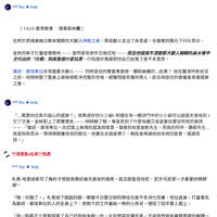 https://images.plurk.com/5Skv97NVRj39SSAKVMWAtR.jpg