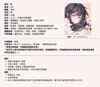 https://images.plurk.com/5SlM166YoQgxlB7fkN3NQV.png
