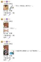 https://images.plurk.com/5SlMQf5cDs7NQ5HmusIiCj.png