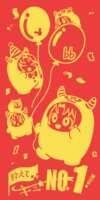 https://images.plurk.com/5Sld3LQbTCZ86GVv5M7Mm8.png