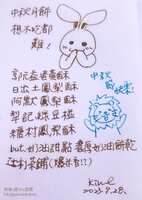 https://images.plurk.com/5SmHsN3qHvmBAV6DxKjMq7.jpg