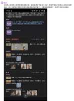https://images.plurk.com/5SnxD5eLXvIKXsrTzVzFn4.png