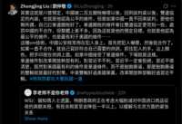 https://images.plurk.com/5SogzJjUMn0DhyL1b9O7rB.png