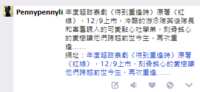 https://images.plurk.com/5Soj4iGfP7MbjK5GP3E7EG.png
