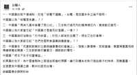 https://images.plurk.com/5SsSJIIux8MIcCzUQv9lpk.png