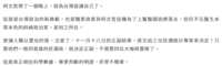 https://images.plurk.com/5SvT753I55Q7vgNHvwXkfw.png