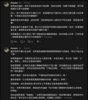 https://images.plurk.com/5SwQabFeTLxiriBnsetkfw.png