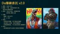 https://images.plurk.com/5T02EgAwHG6cGj5cnHV4s0.png