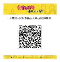 https://images.plurk.com/5T13zx7lkv5p3ojiTOxGLH.png