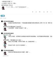 https://images.plurk.com/5T237EJf9rXzLWvAfTR6AM.jpg