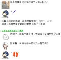 https://images.plurk.com/5T2UWn54i0njcl20YV3Jk7.png