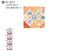 https://images.plurk.com/5T3MtHKNQCsg0QLR3RigqG.png