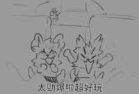 https://images.plurk.com/5T4zHDFODyn7WN8iH9RQ1g.png