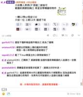 https://images.plurk.com/5T6751bvODVTeGH74Lveyd.png