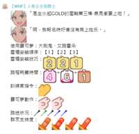 https://images.plurk.com/5T8IXJ5H7wHXCOxtgbhws9.png