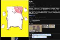 https://images.plurk.com/5T8LR6BKwvpd1t7M7NTTPh.png