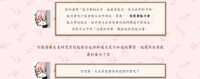 https://images.plurk.com/5TA3xmU4FEqQxiROK8Sqk3.png