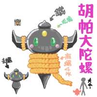 https://images.plurk.com/5TBKSYHCNMNM3qOIYNxPiD.png