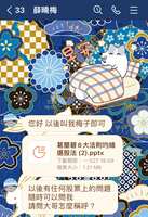 https://images.plurk.com/5TDa7xLD0V2W7l0wbhvcJ5.png