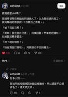 https://images.plurk.com/5TJ1crM2i3Hp1emE517A4K.jpg