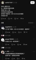 https://images.plurk.com/5TJ2rM5Q3hgVLXediMhvSr.jpg